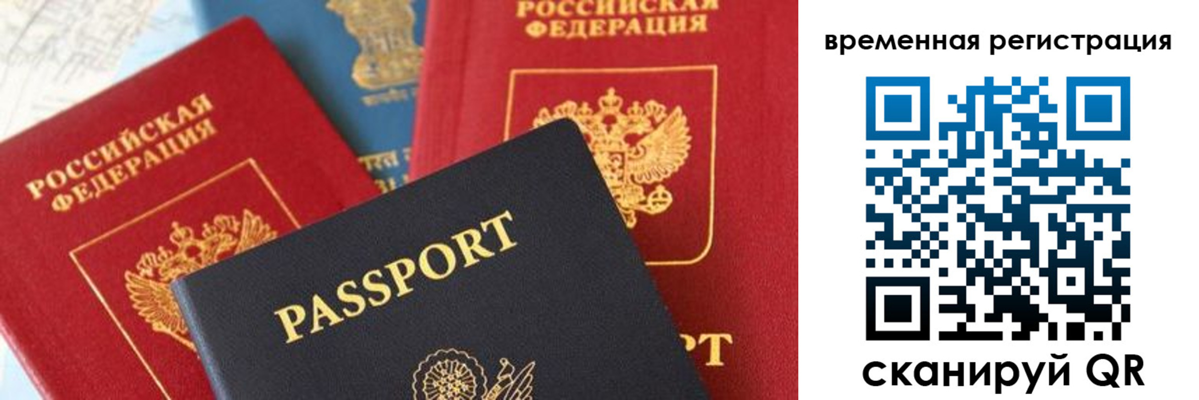 прописка для школы в Краснокамске