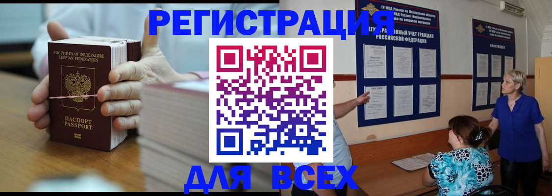 регистрация для школы в Краснокамске